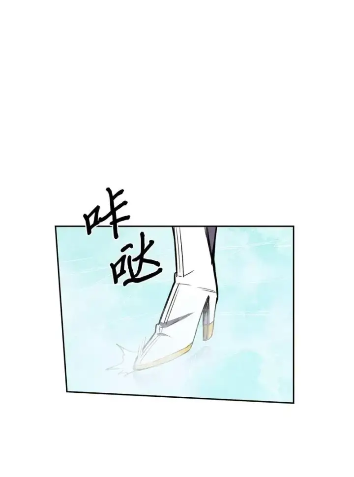 《归还者的魔法要特别》037 37图44