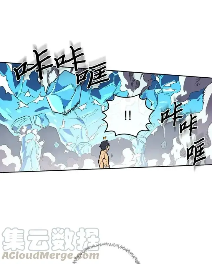 《归还者的魔法要特别》037 37图45