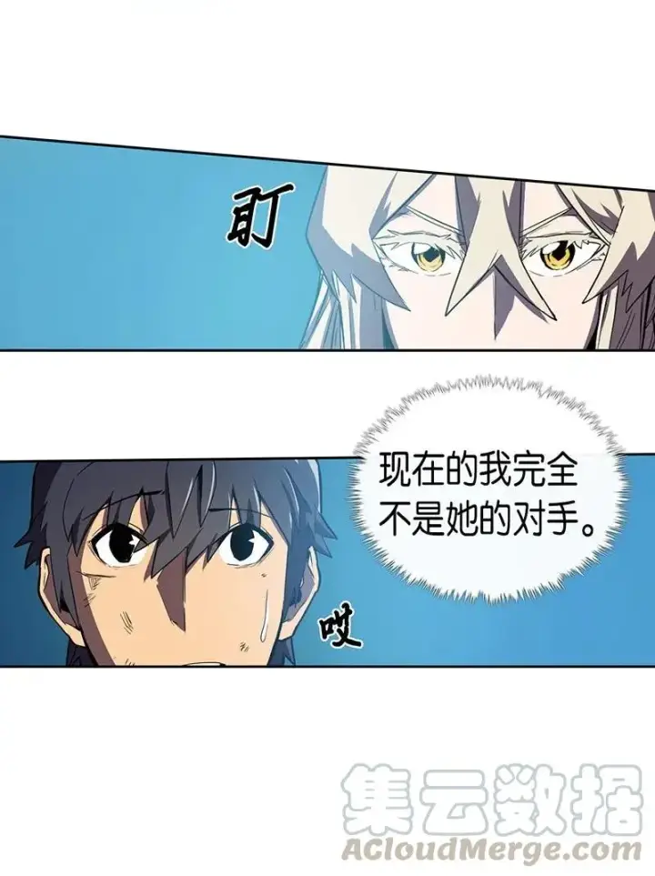《归还者的魔法要特别》037 37图49