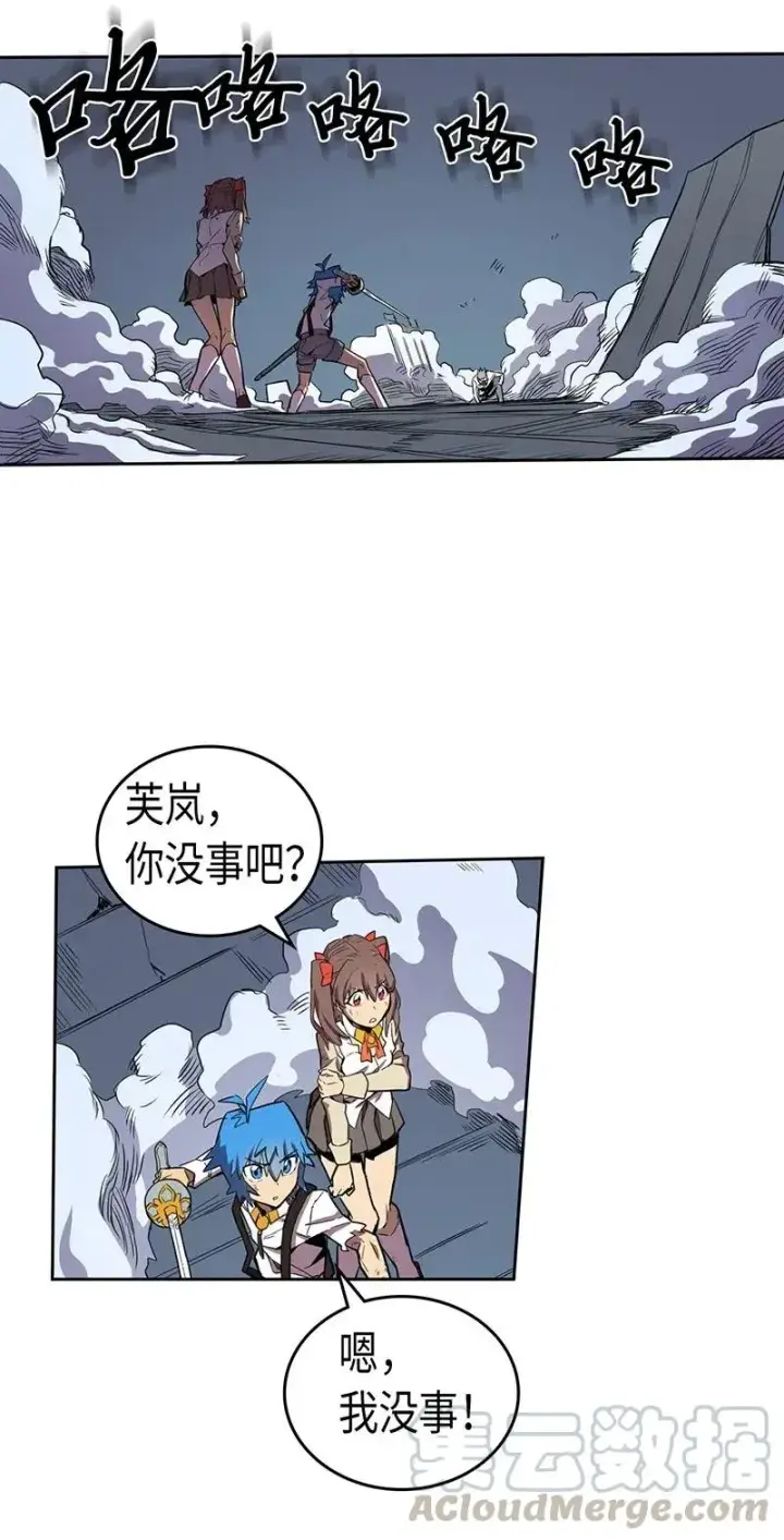 《归还者的魔法要特别》037 37图5