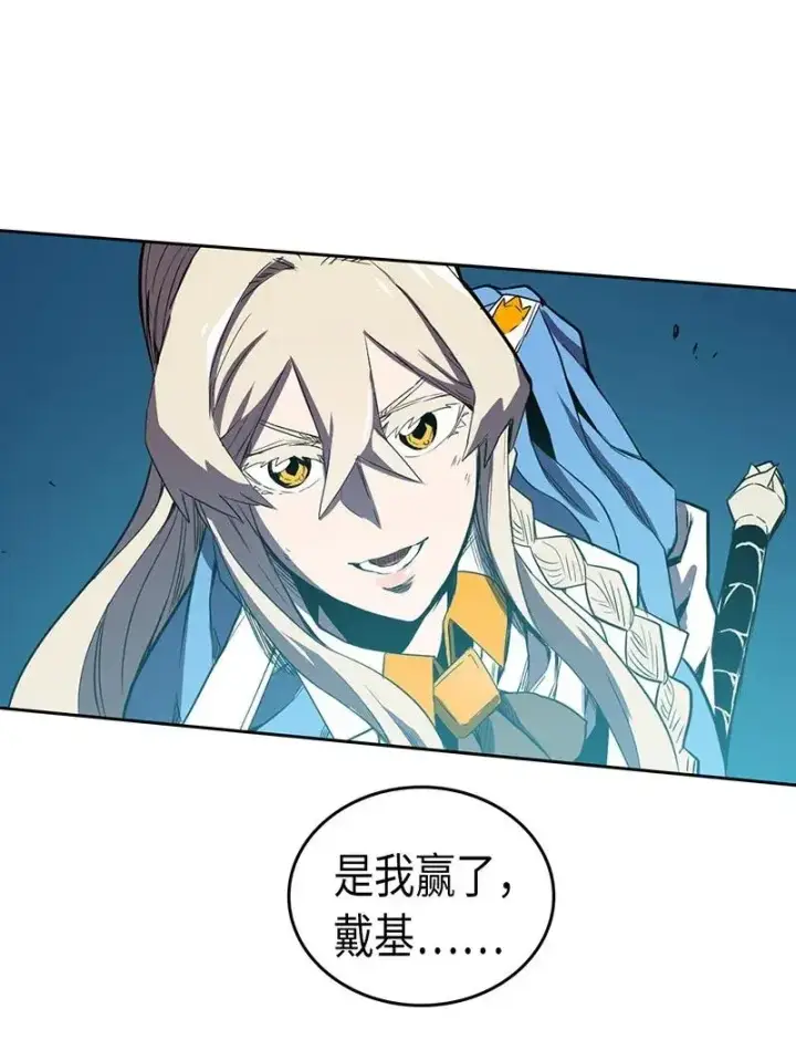 《归还者的魔法要特别》037 37图58