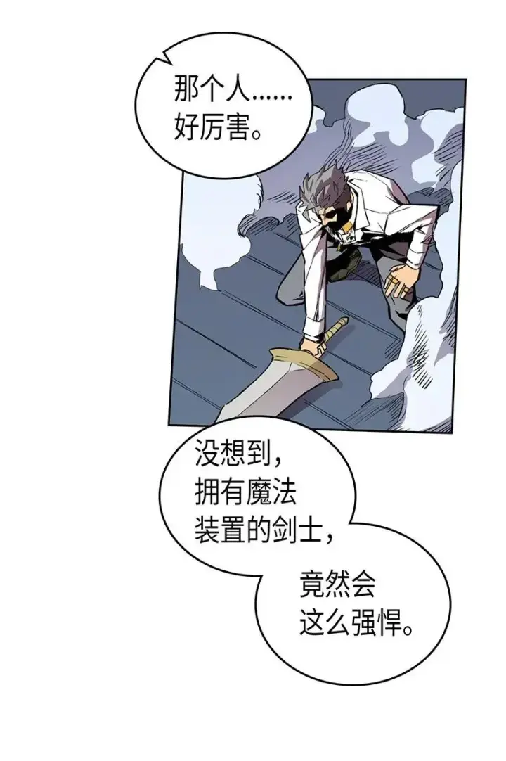 《归还者的魔法要特别》037 37图6