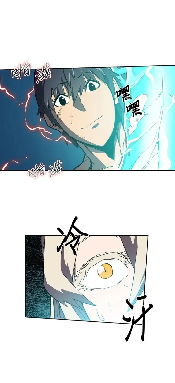 《归还者的魔法要特别》037 37图60