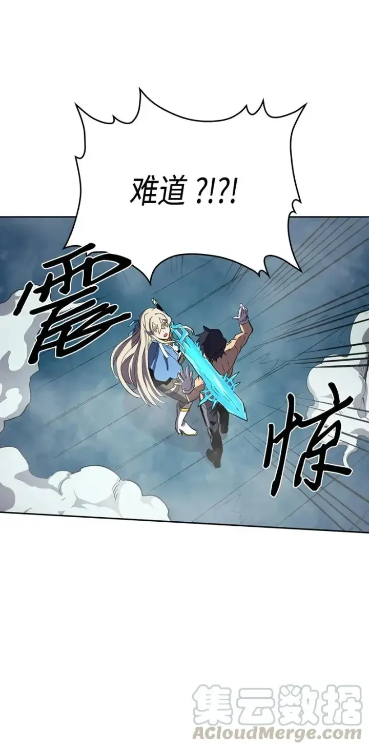 《归还者的魔法要特别》037 37图61