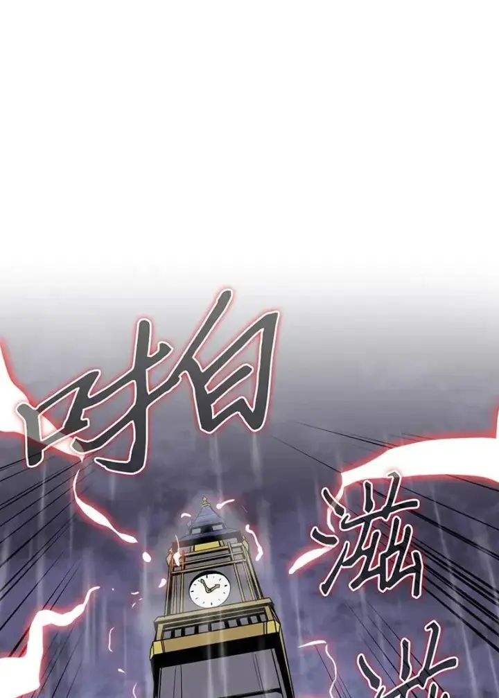 《归还者的魔法要特别》037 37图62