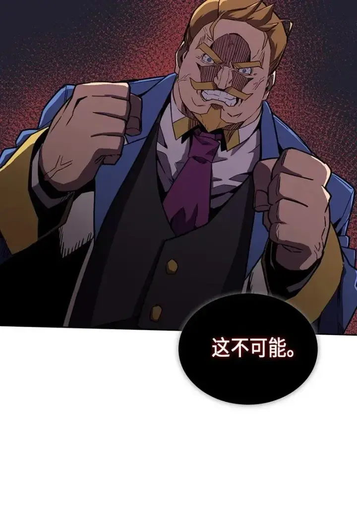 《归还者的魔法要特别》038 38图10