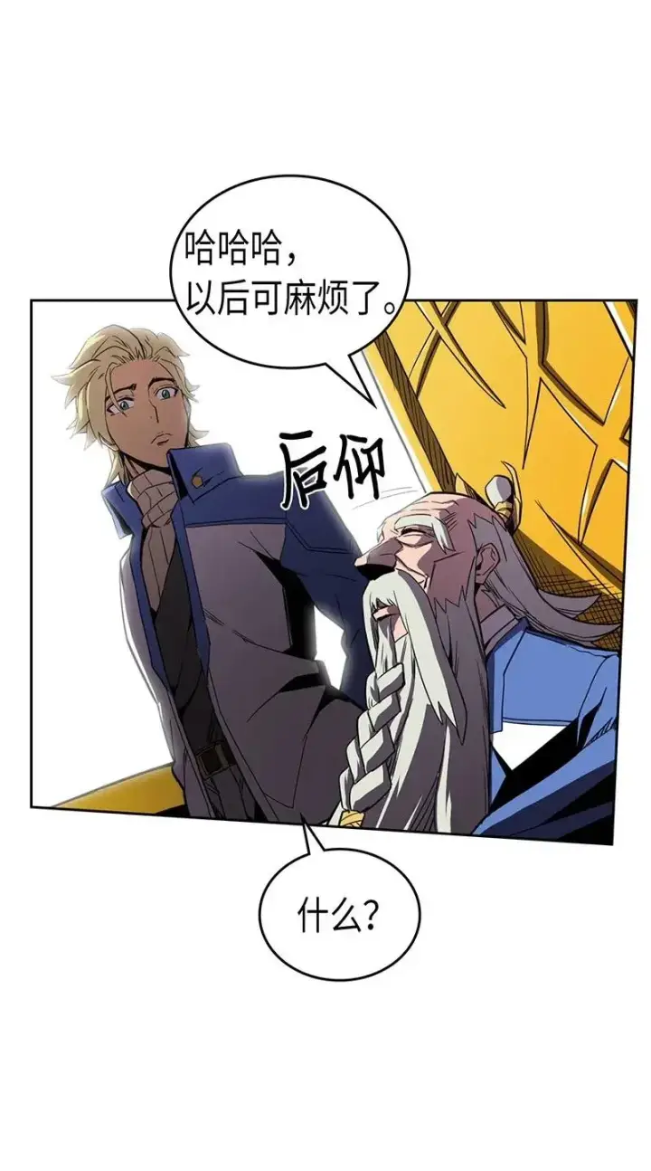 《归还者的魔法要特别》038 38图15