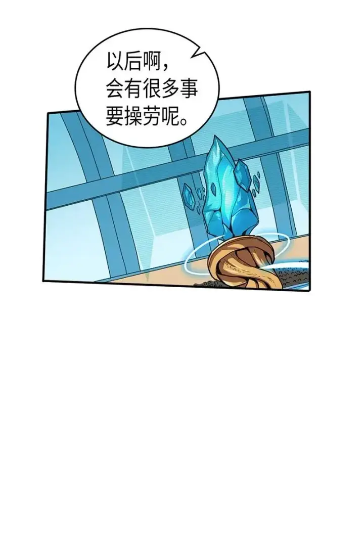 《归还者的魔法要特别》038 38图16