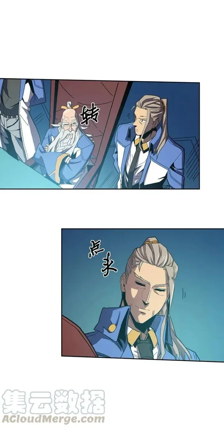 《归还者的魔法要特别》038 38图25