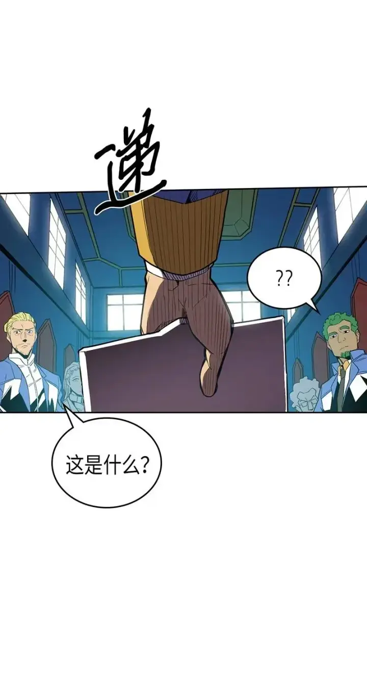 《归还者的魔法要特别》038 38图26