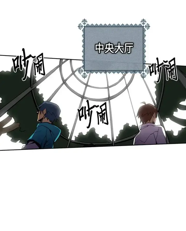 《归还者的魔法要特别》038 38图35