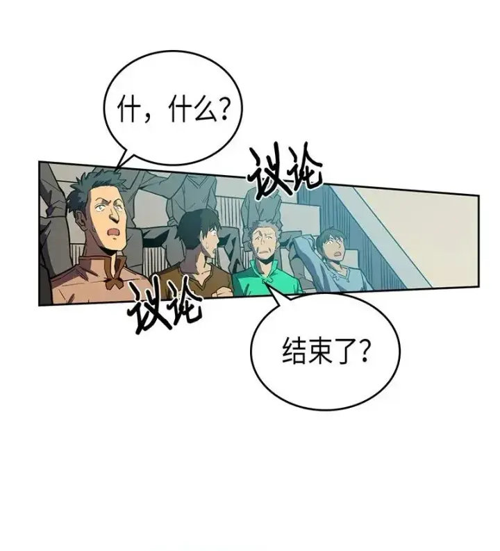 《归还者的魔法要特别》038 38图4