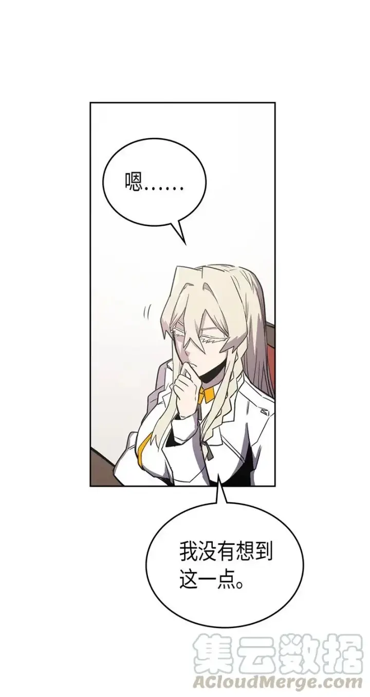《归还者的魔法要特别》038 38图41