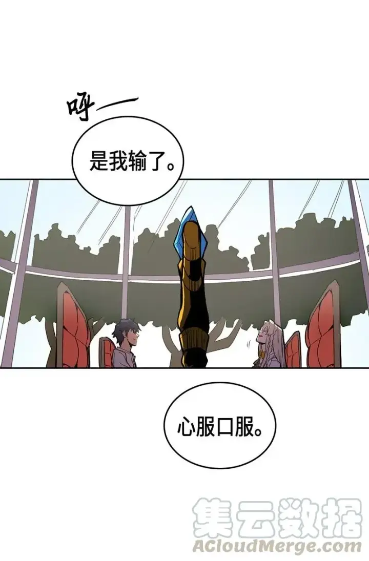《归还者的魔法要特别》038 38图45