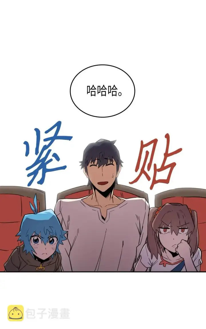 《归还者的魔法要特别》038 38图50