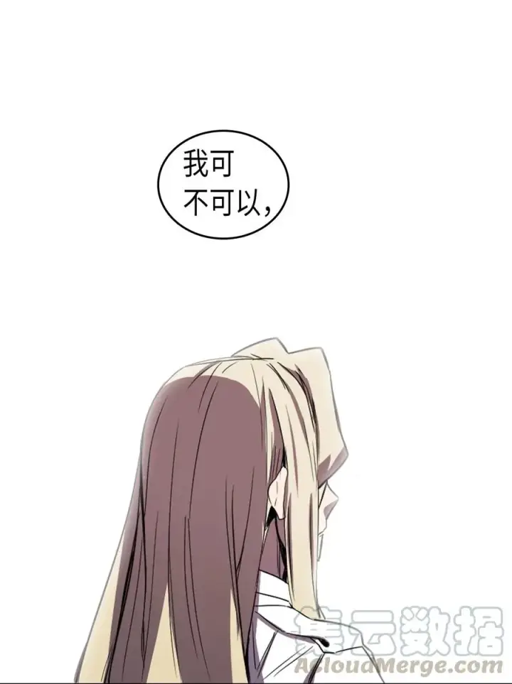 《归还者的魔法要特别》038 38图65