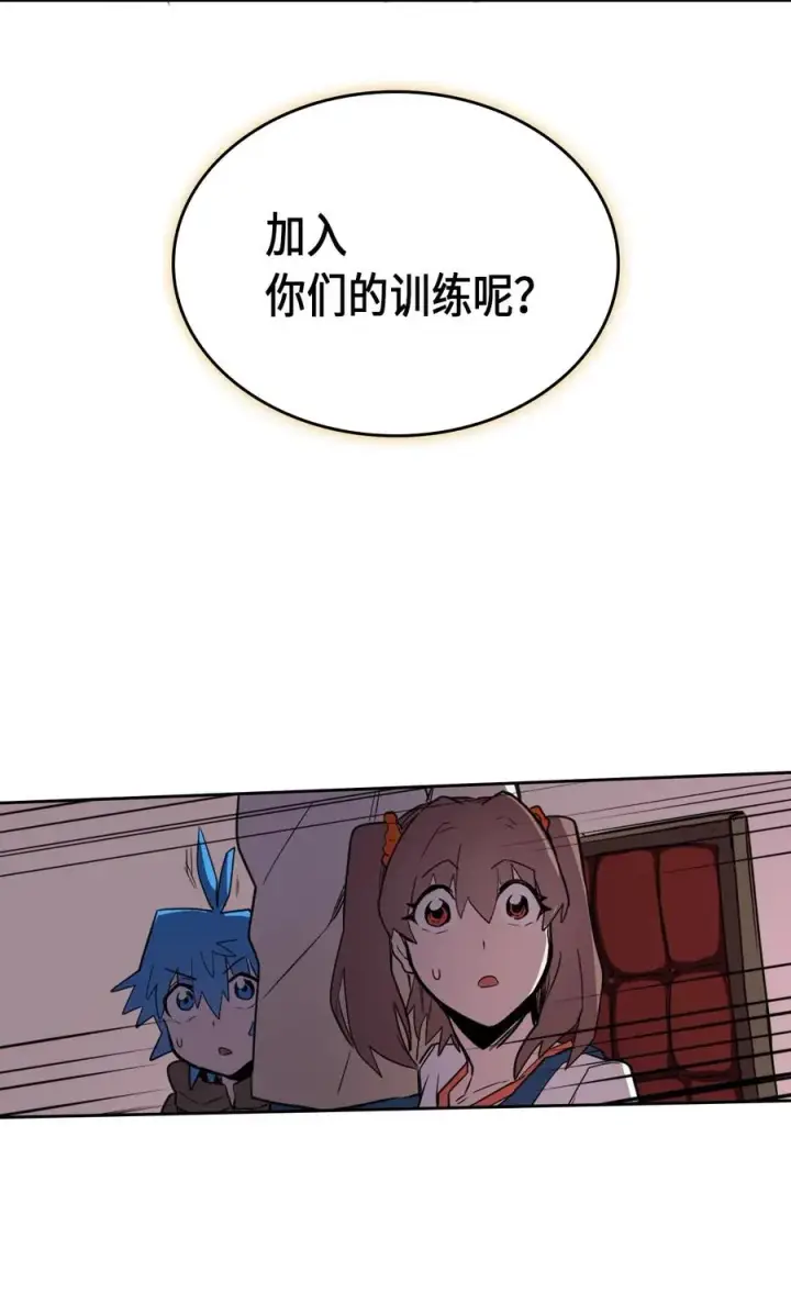 《归还者的魔法要特别》038 38图66