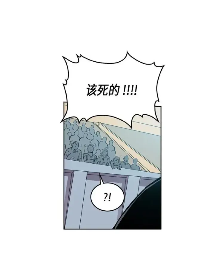 《归还者的魔法要特别》038 38图7