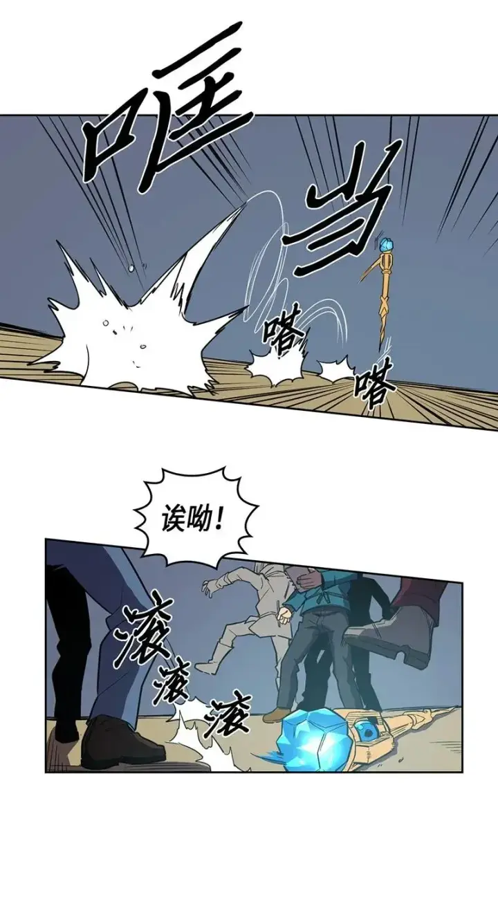 《归还者的魔法要特别》038 38图8