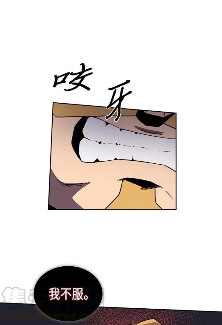 《归还者的魔法要特别》038 38图9