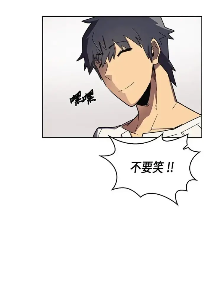 《归还者的魔法要特别》039 39图10
