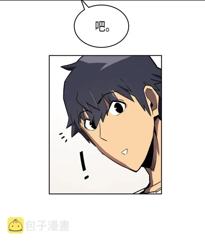 《归还者的魔法要特别》039 39图15