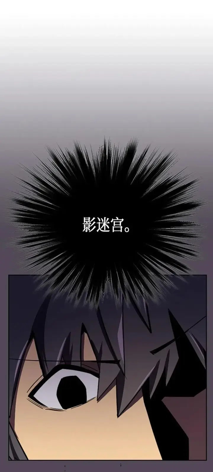 《归还者的魔法要特别》039 39图27