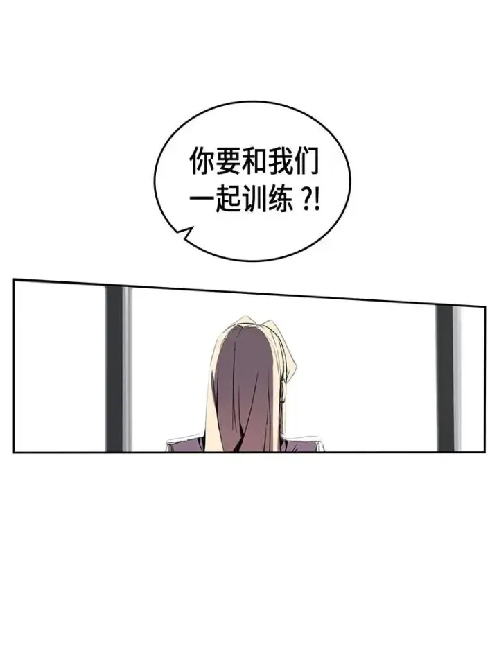 《归还者的魔法要特别》039 39图3