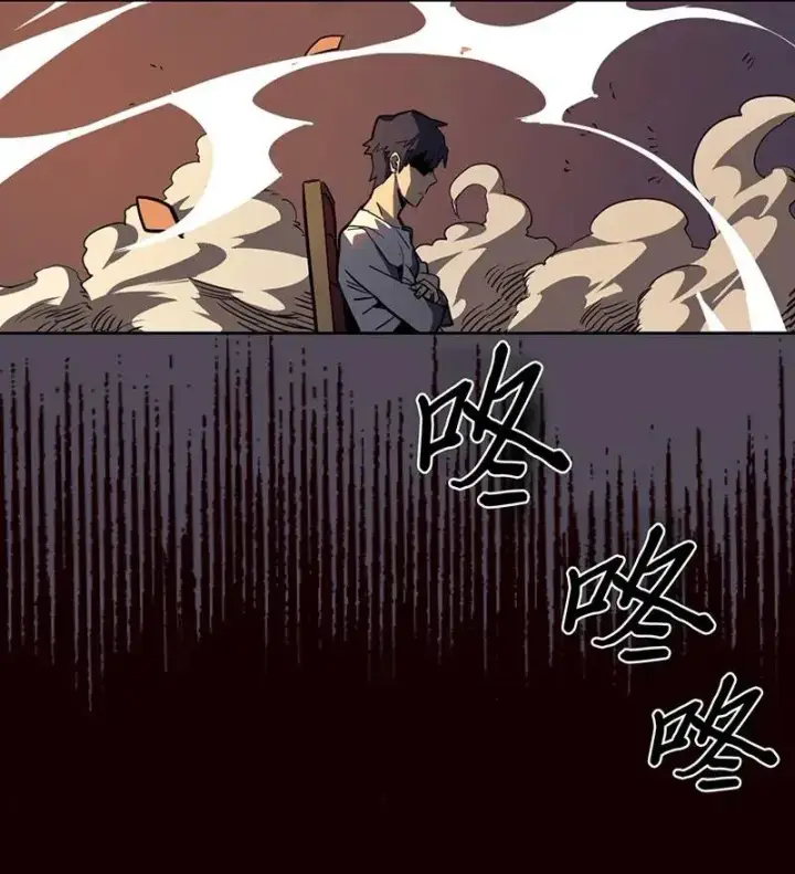 《归还者的魔法要特别》039 39图30