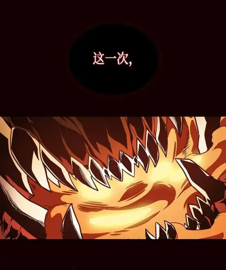 《归还者的魔法要特别》039 39图31