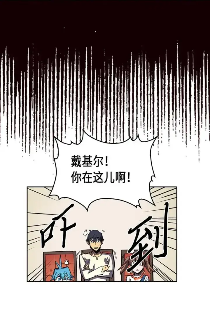 《归还者的魔法要特别》039 39图34