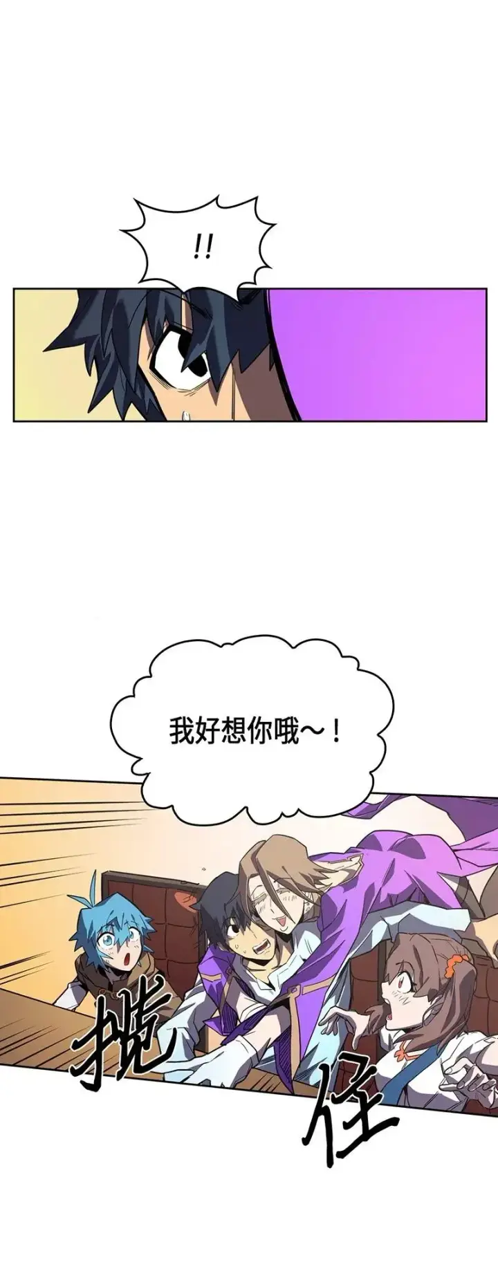 《归还者的魔法要特别》039 39图36