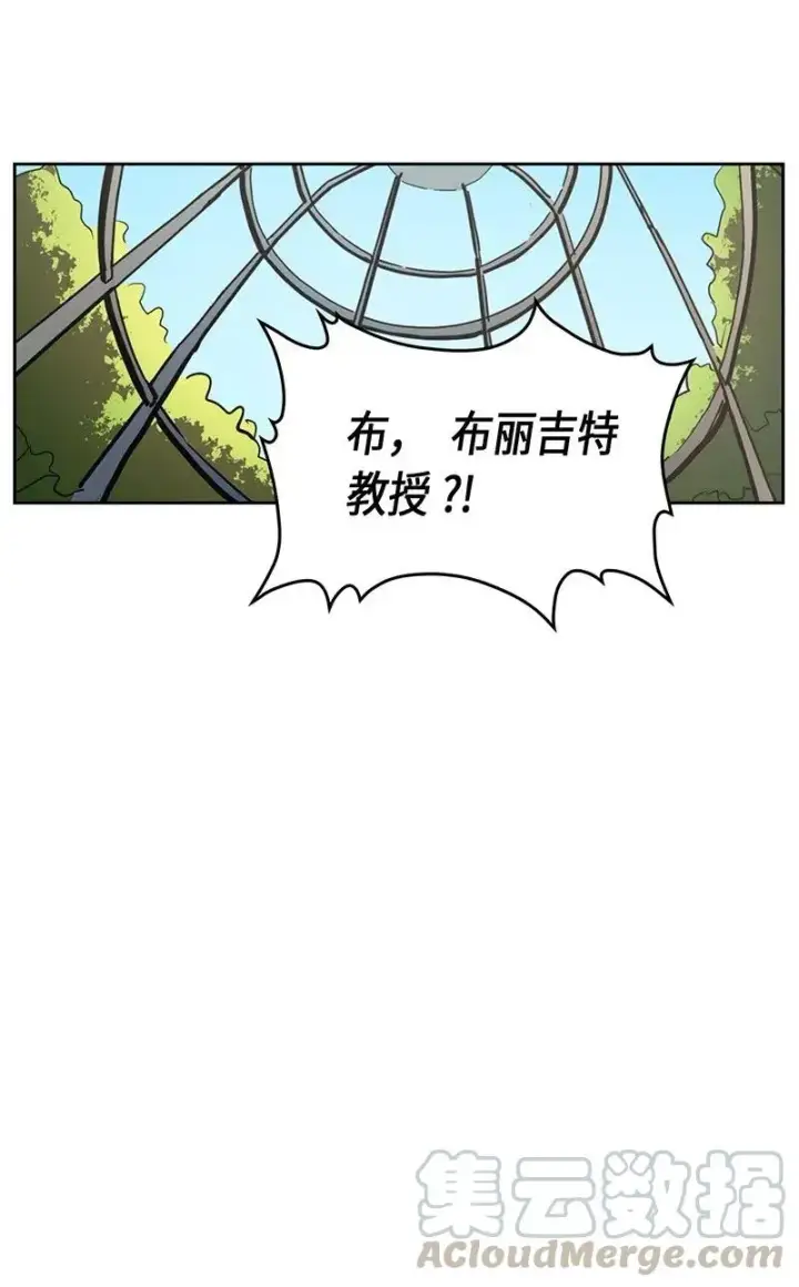 《归还者的魔法要特别》039 39图37
