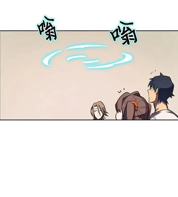 《归还者的魔法要特别》039 39图40