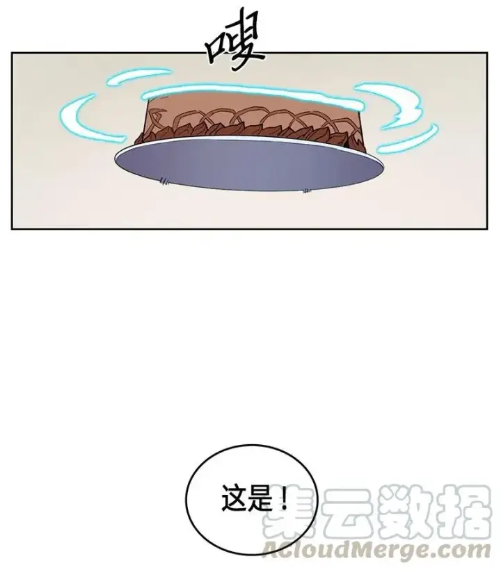 《归还者的魔法要特别》039 39图41
