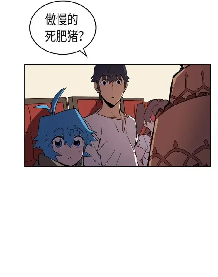 《归还者的魔法要特别》039 39图47