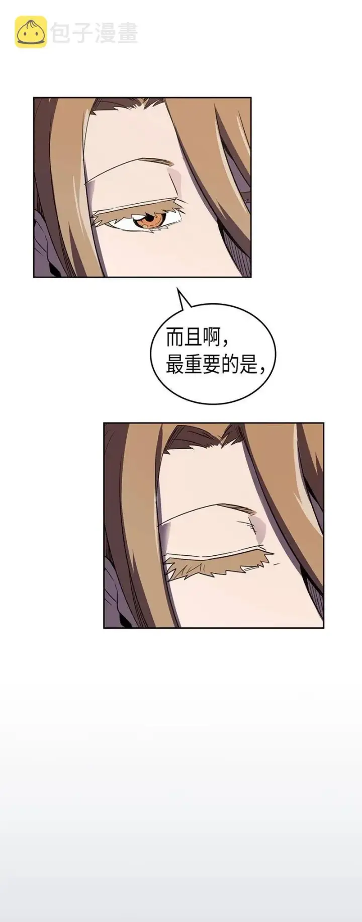 《归还者的魔法要特别》039 39图48