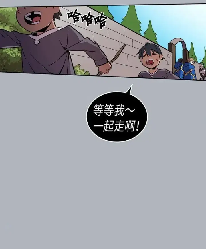 《归还者的魔法要特别》039 39图50