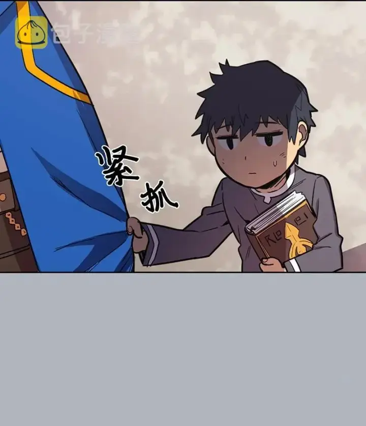 《归还者的魔法要特别》039 39图52