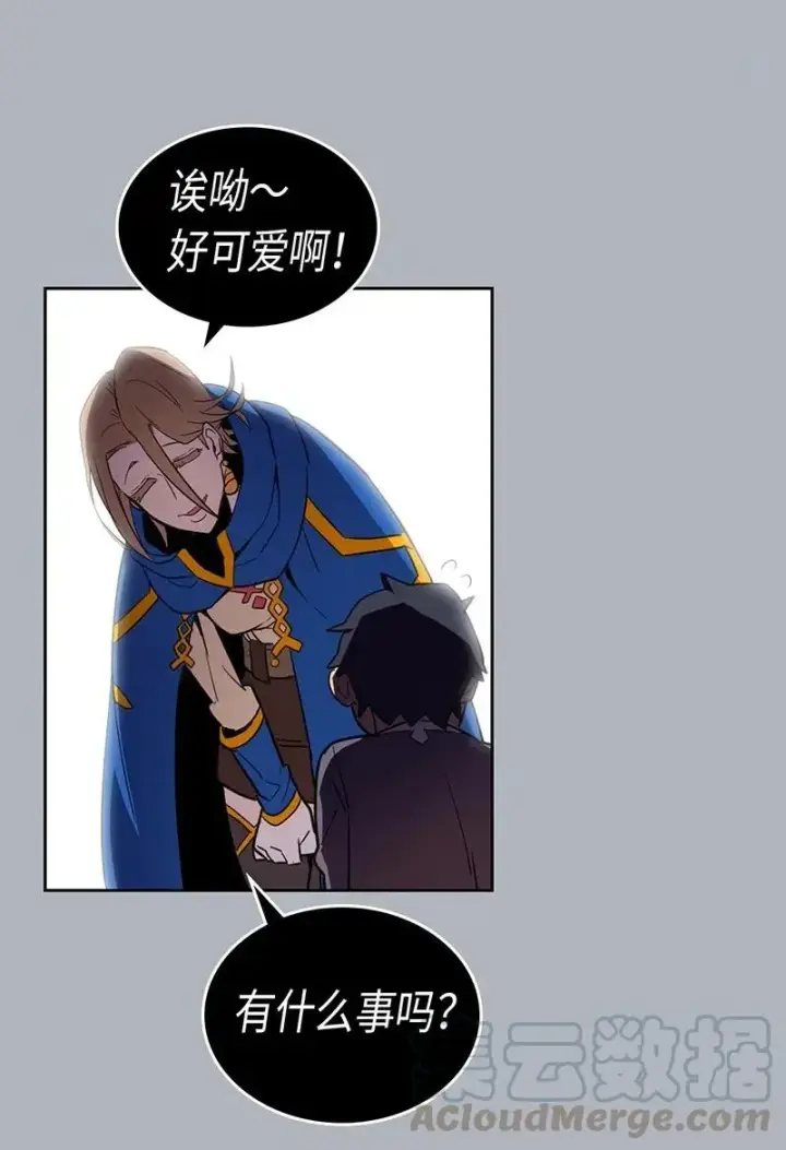 《归还者的魔法要特别》039 39图53