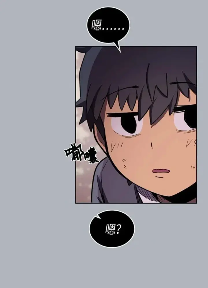 《归还者的魔法要特别》039 39图54