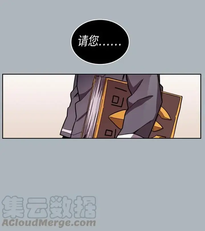 《归还者的魔法要特别》039 39图57
