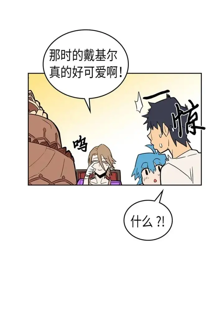 《归还者的魔法要特别》039 39图60
