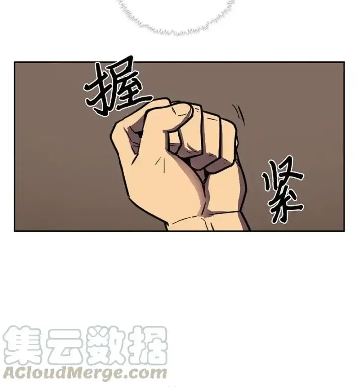 《归还者的魔法要特别》039 39图69