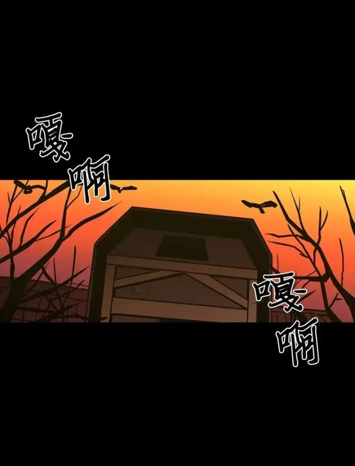 《归还者的魔法要特别》039 39图72
