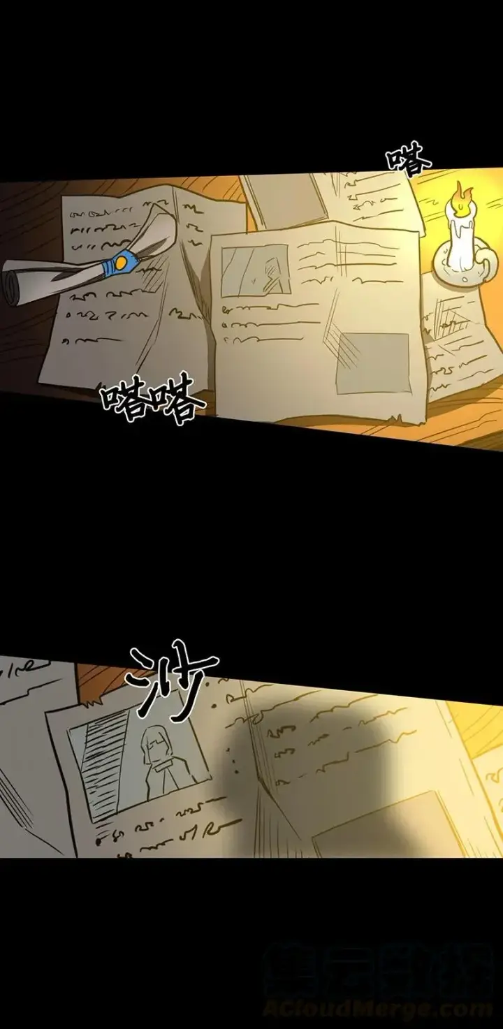 《归还者的魔法要特别》039 39图73
