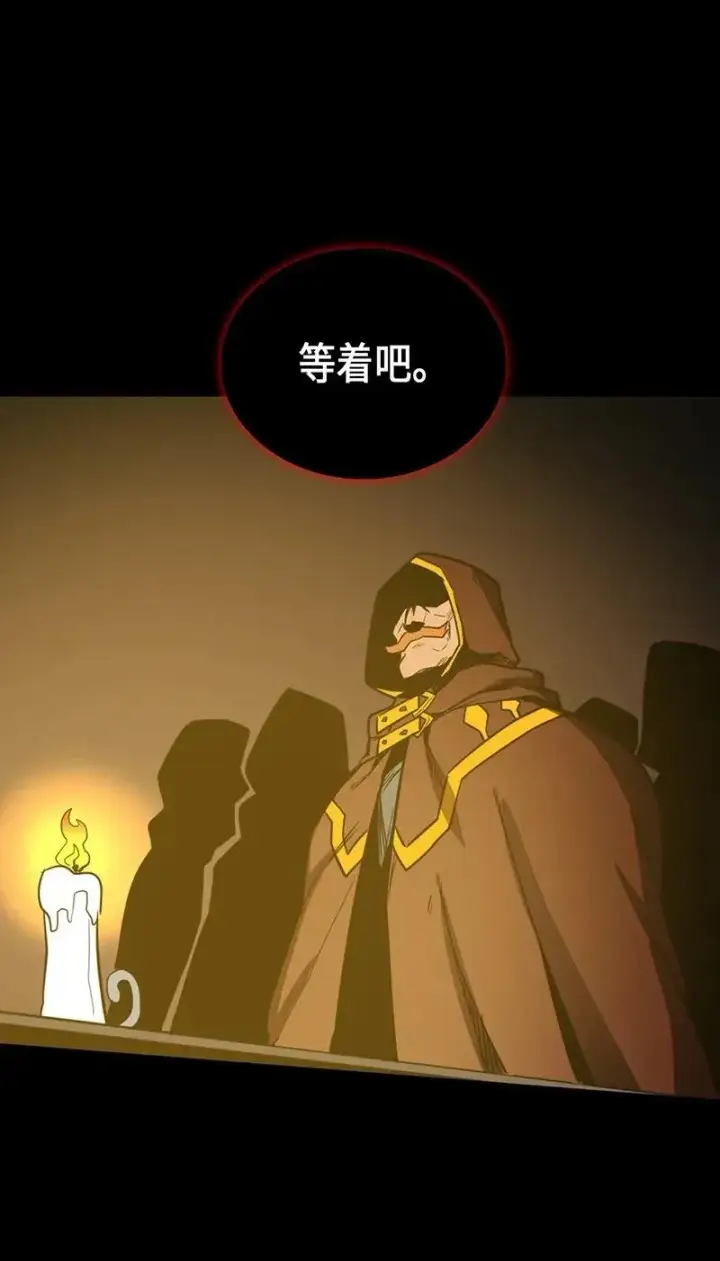 《归还者的魔法要特别》039 39图74