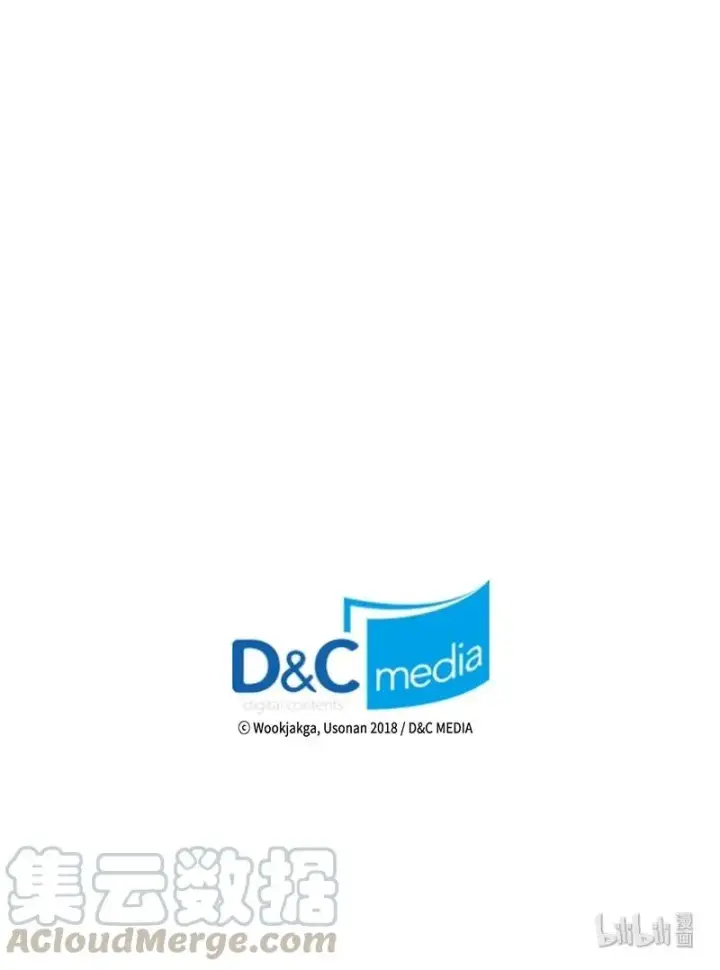 《归还者的魔法要特别》039 39图77