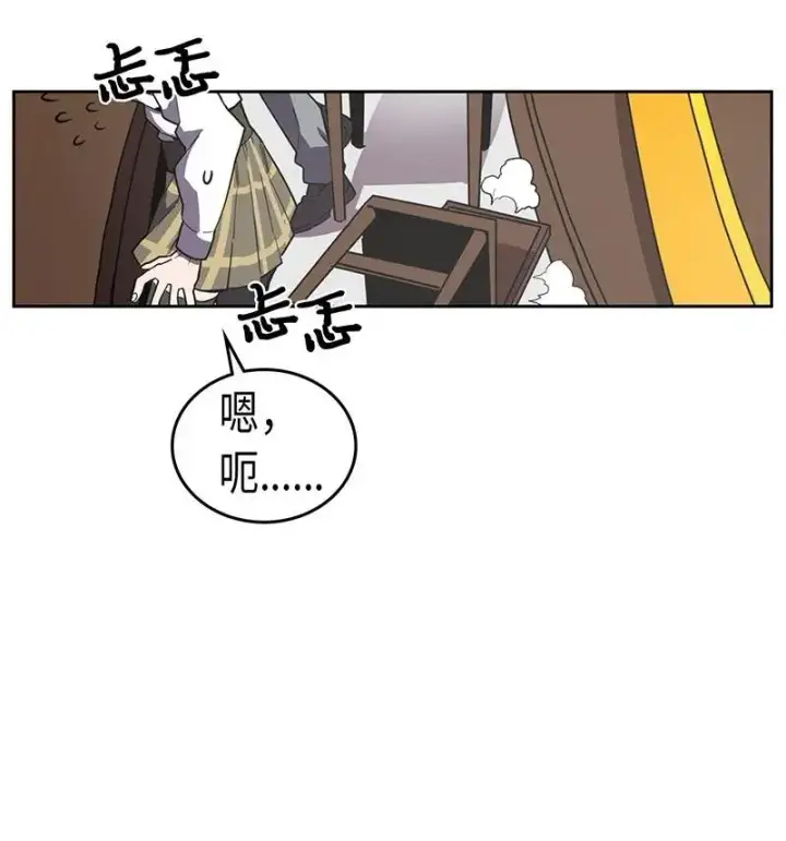 漫画《归还者的魔法要特别》040 40第24张图