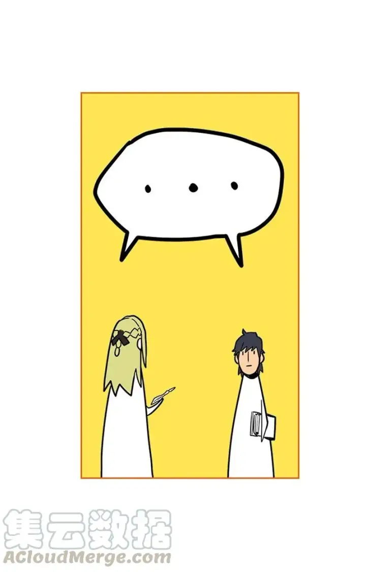 漫画《归还者的魔法要特别》040 40第45张图